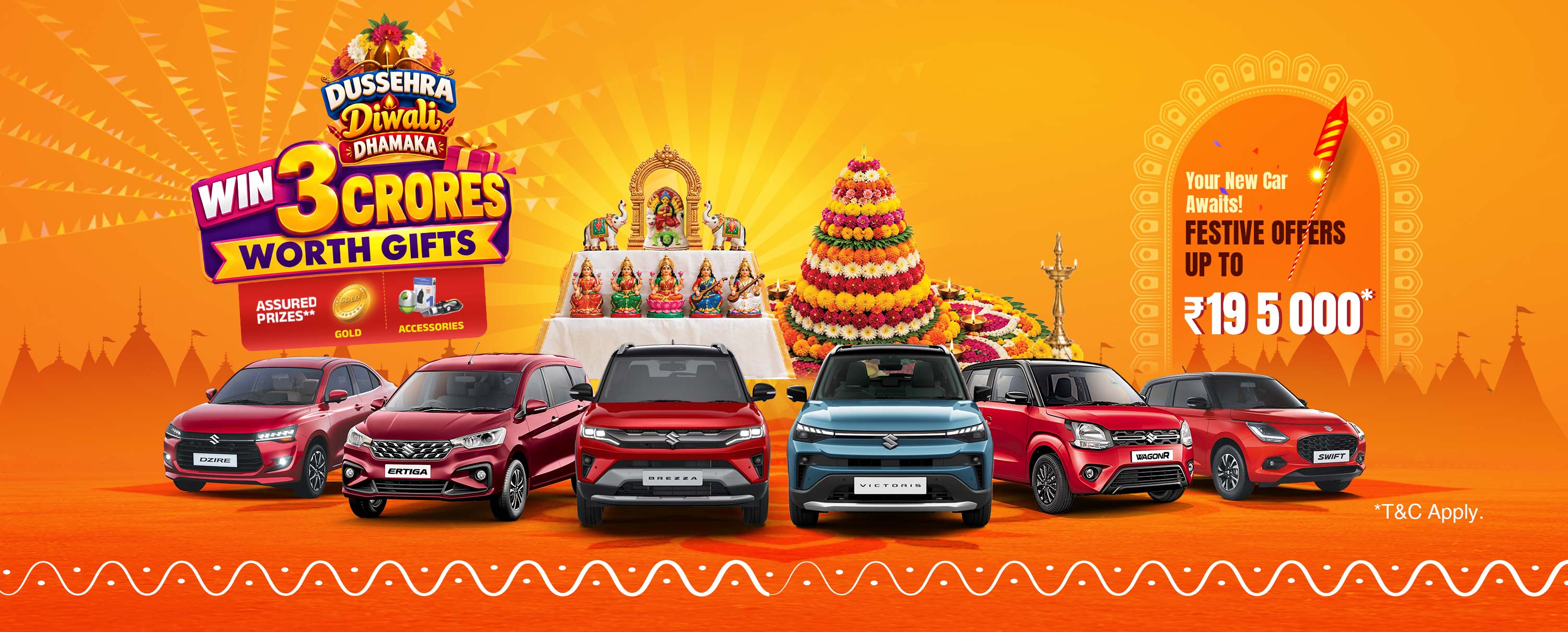Varun Maruti offer banner